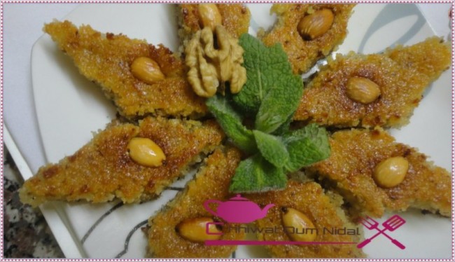 chhiwate, creme, besboussa, cuisine marocaine, cuisine oum nidal, cuisineoumnidal, gateau, om nidal, oum nidal, cake, recette, sucree, أطباق حلوة, أم نضال, ام نضال, حلوى, حلويات, شهيوات, شهيوات مغربية, البسبوسة, الحرشة, كيك, محليات, مطبخ أم نضال