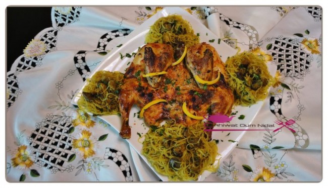 poulet sauce yaourt et tomate au four, chhiwate, plats poulets, cuisine marocaine, cuisineoumnidal, sauce yaourt et tomate, vermicell, om nidal, poulet aux vermicells, recette, أم نضال, صلصة الياغورت و الطماطم, دجاج بصلصة الياغورت و الطماطم في الفرن, , الداند, شهيوات مغربية, دجاج بالشعرية الصينية, مطبخ أم نضال, أطباق الدجاج, وصفة