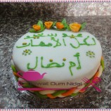 كيك مزين بعجين السكر 3 للمناسبات