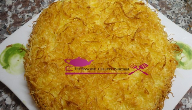 konafa, chhiwate, creme, sirop, crème citron, pgats oriental, cuisine marocaine, cuisine oum nidal, cuisineoumnidal, konafa crème citron et fromage, gateau, om nidal, cake,  tarte, recette, sucree, plats sucrée, أطباق حلوة, أم نضال, ام نضال, حلوى, حلويات, شهيوات, شهيوات مغربية, الكنافة, الكنافبة بكريم الحامض و الجبن, كيك, أطباق شرقية, أطباق سورية, كريم الليمون, القطر, كريم الحامض, كريما, كريمة, الكنافة, محليات, كريم الجبن, مطبخ أم نضال