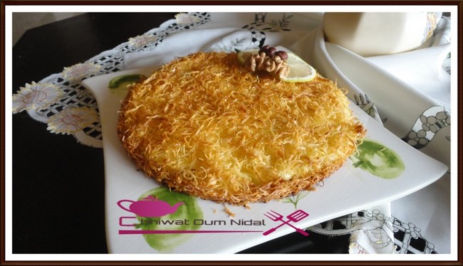 konafa, chhiwate, creme, sirop, crème citron, pgats oriental, cuisine marocaine, cuisine oum nidal, cuisineoumnidal, konafa crème citron et fromage, gateau, om nidal, cake,  tarte, recette, sucree, plats sucrée, أطباق حلوة, أم نضال, ام نضال, حلوى, حلويات, شهيوات, شهيوات مغربية, الكنافة, الكنافبة بكريم الحامض و الجبن, كيك, أطباق شرقية, أطباق سورية, كريم الليمون, القطر, كريم الحامض, كريما, كريمة, الكنافة, محليات, كريم الجبن, مطبخ أم نضال