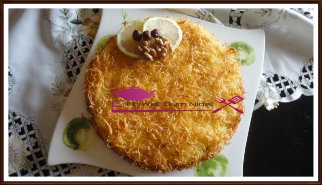 konafa, chhiwate, creme, sirop, crème citron, pgats oriental, cuisine marocaine, cuisine oum nidal, cuisineoumnidal, konafa crème citron et fromage, gateau, om nidal, cake,  tarte, recette, sucree, plats sucrée, أطباق حلوة, أم نضال, ام نضال, حلوى, حلويات, شهيوات, شهيوات مغربية, الكنافة, الكنافبة بكريم الحامض و الجبن, كيك, أطباق شرقية, أطباق سورية, كريم الليمون, القطر, كريم الحامض, كريما, كريمة, الكنافة, محليات, كريم الجبن, مطبخ أم نضال