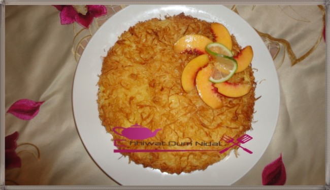 konafa, chhiwate, creme, sirop, crème citron, pgats oriental, cuisine marocaine, cuisine oum nidal, cuisineoumnidal, konafa crème citron et fromage, gateau, om nidal, cake,  tarte, recette, sucree, plats sucrée, أطباق حلوة, أم نضال, ام نضال, حلوى, حلويات, شهيوات, شهيوات مغربية, الكنافة, الكنافبة بكريم الحامض و الجبن, كيك, أطباق شرقية, أطباق سورية, كريم الليمون, القطر, كريم الحامض, كريما, كريمة, الكنافة, محليات, كريم الجبن, مطبخ أم نضال