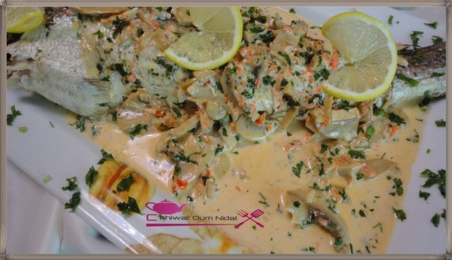 chhiwate, poisson sauce blanche, plats poisson, cuisine marocaine, cuisine oum nidal, cuisineoumnidal, om nidal, poisson sauce champignon, recette, أم نضال, ام نضال, أطباق السمك, سمك بالصلصة البيضاء, شهيوات, شهيوات مغربية, سمك القرب, مطبخ أم نضال, سمك بصلصة الفطر, وصفة