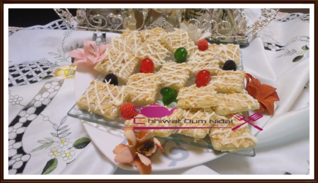 gateau carrée auxamandes, amandes effilées, halwa, chhiwate, cuisine marocaine, cuisine oum nidal, cuisineoumnidal, facile, gateau, gateaux fete, oum nidal, recette, recette facile, sucree, أطباق حلوة, أم نضال, ام نضال, حلويات, شهيوات, شهيوات مغربية, حلوى اللوز, حلوى برقائق اللوز, حلوى, مربعات اللوز , مطبخ أم نضال, وصفات, حلويات العيد, وصفة, وصفة سهلة