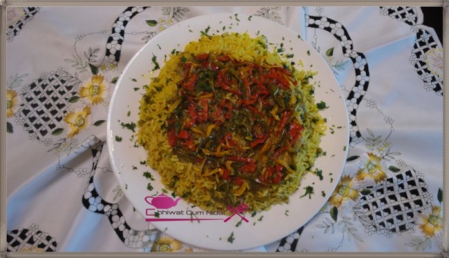 chhiwate, cuisine, cuisine marocaine, couscous marocain, cuisine orientale, cuisine oum nidal, cuisineoumnidal, oum nidal, recette, plats poulet, أطباق مالحة, أم نضال, ام نضال, شهيوات, شهيوات العيد, شهيوات مغربية, وصفات شرقية,  مقلوبة الارز, مقلوبة الروز بالدجاج و الخضر, مقلوبة الروز بالدجاج و الفلفل, مطبخ أم نضال, وصفات, أطباق الدجاج