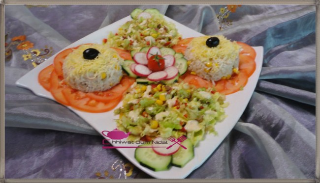 الروز, الطون, الخس, سلطة, وصفة, شهيوات مغربية, أم نضال, oum nidal, cuisine, salade, riz, thon, chhiwate