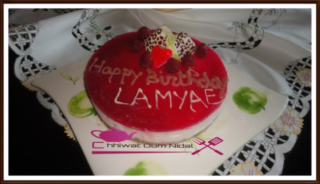 cheesecake framboise, cheese cake, biscuit, crème liquide, creme, cuisine marocaine, chhiwate, cuisine oum nidal, yaourt, recette, plats sucrée, sucree, tarte, gateau, تشيزكيك فرامبواز, تشييز كيك, بيسكوي, ياغورت, كريمة سائلة, كريما, قشدة طرية, وصفة, شهيوات مغربية, مطبخ أم نضال, طارت, محليات,  لمياء, أطباق حلوة