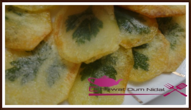 uisine marocaine,شيبس بالمعدنوس, شهيوات مغربية, أم نضال, وصفة, بطاطس مقلية