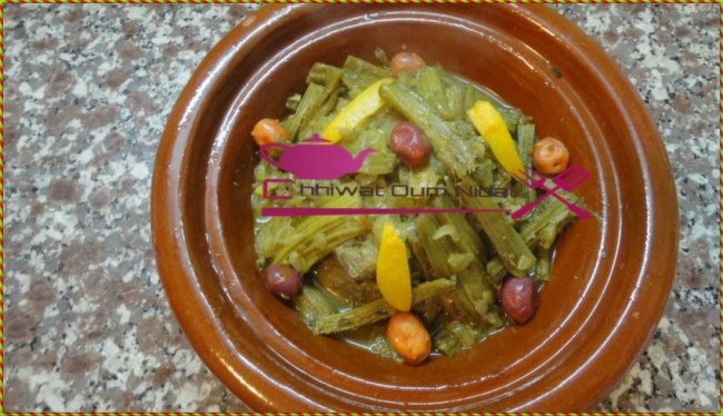 chhiwate, cuisine, cuisine marocaine, cuisine oum nidal, cuisineoumnidal, oum nidal, recette, tagine marocain, tagine viande artichaut, أطباق مالحة, أم نضال, ام نضال, حلويات, شهيوات, شهيوات العيد, شهيوات مغربية, طاجين اللحم بالخرشوف, طاجين مغربي,  طاجين اللحم بالخرشف, طاجين اللحم بالقنارية, مطبخ أم نضال, وصفات, أطباق اللحم	