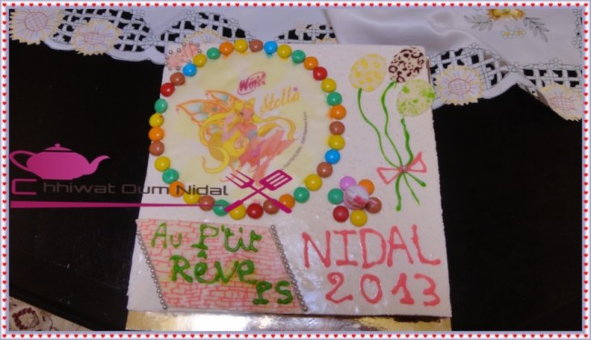 anniversaire, chhiwate, gateau glacé, gateau anniversaire, gateau chocolat et vanille, couche croquante, génoise, cuisine marocaine, cuisine oum nidal, gateau, om nidal, gateaux fetes, recette, sucree,أطباق حلوة, أم نضال, ام نضال, حلوى, حلويات, شهيوات, شهيوات مغربية, حلويات العيد, كاطو المناسبات, حلوى عيد الميلاد, كاطو عيد الميلاد, طارت كلاصي, كاطو كلاصي بالشوكولا و الفاني, طبقة مقرمشة, الجينواز, حلوى المناسبات, طارت, عيد ميلاد, حلوى, مناسبات, مطبخ أم نضال, كاطو