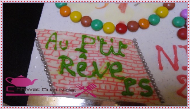 anniversaire, chhiwate, gateau glacé, gateau anniversaire, gateau chocolat et vanille, couche croquante, génoise, cuisine marocaine, cuisine oum nidal, gateau, om nidal, gateaux fetes, recette, sucree,أطباق حلوة, أم نضال, ام نضال, حلوى, حلويات, شهيوات, شهيوات مغربية, حلويات العيد, كاطو المناسبات, حلوى عيد الميلاد, كاطو عيد الميلاد, طارت كلاصي, كاطو كلاصي بالشوكولا و الفاني, طبقة مقرمشة, الجينواز, حلوى المناسبات, طارت, عيد ميلاد, حلوى, مناسبات, مطبخ أم نضال, كاطو