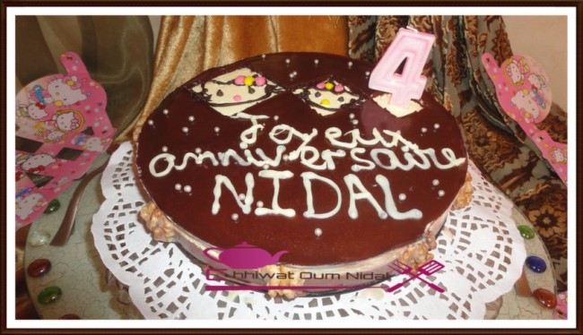 anniversaire, chhiwate, gateau glacé, gateau oreo, gateau anniversaire, gateau chocolat et vanille, couche croquante, génoise, cuisine marocaine, cuisine oum nidal, gateau, om nidal, gateaux fetes, recette, sucree,أطباق حلوة, أم نضال, ام نضال, حلوى, حلويات, شهيوات, شهيوات مغربية, حلويات العيد, كاطو المناسبات, حلوى عيد الميلاد, كاطو بقاعدة اوريو, كاطو عيد الميلاد, طارت كلاصي, كاطو كلاصي بالشوكولا و الفاني, طبقة مقرمشة, الجينواز, حلوى المناسبات, طارت, عيد ميلاد, حلوى, مناسبات, مطبخ أم نضال, كاطو 