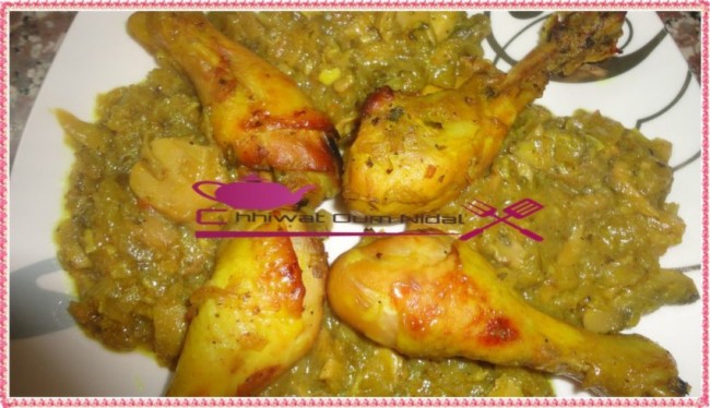 poulet au champignon, sauce champignons, chhiwate, plats poulets, cuisine marocaine, cuisineoumnidal, om nidal, dinde, recette, أم نضال, دجاج بالفطر, صلصة الفطر, شهيوات مغربية, أم نضال, أطباق الدجاج, وصفات سهلة