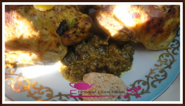 poulet au riz et amandes, chhiwate, plats poulets, cuisine marocaine, poulet sucré et salé, cuisineoumnidal, om nidal, poulet au four, recette, أم نضال, دجاج بالروز و اللوز, طبق الدجاج حلو مالح, شهيوات مغربية, مطبخ أم نضال, أطباق الدجاج, وصفة