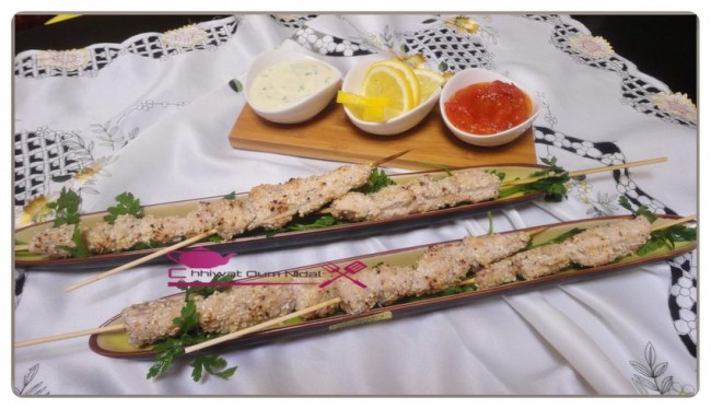 brochette de poulet au sésame, chhiwate, plats poulets, cuisine marocaine, cuisineoumnidal, om nidal, brochette de dinde, recette, أم نضال, بروشيط, قضبان الدجاج بالسمسم, قضبان الديك الرومي بالسمسم, قضبان الدجاج بالزنجلان, قضبان الديك الرومي بالزنجلان, شهيوات مغربية, مطبخ أم نضال, أطباق الدجاج, وصفة  