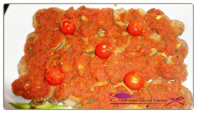 gratin aubergine au sauce tomate, gratin aubergine, chhiwate, cuisine, cuisine oum nidal, cuisineoumnidal, oum nidal, recette, entré, salade, أم نضال, ام نضال, كراتان الباذنجان, سلطة, كراتان الباذنجان بصلصة الطماطم, شهيوات, شهيوات مغربية, وصفات كراتان, كراتان الدنجال, مطبخ, مطبخ أم نضال, مقبلات, وصفة